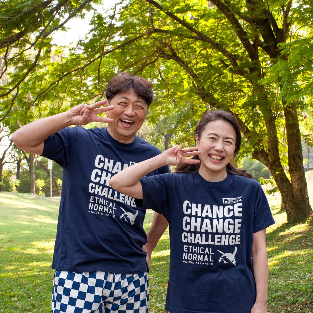 Webサイトを公開