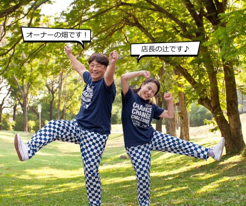 🎂【開業１周年記念キャンペーン】4月末まで🎂